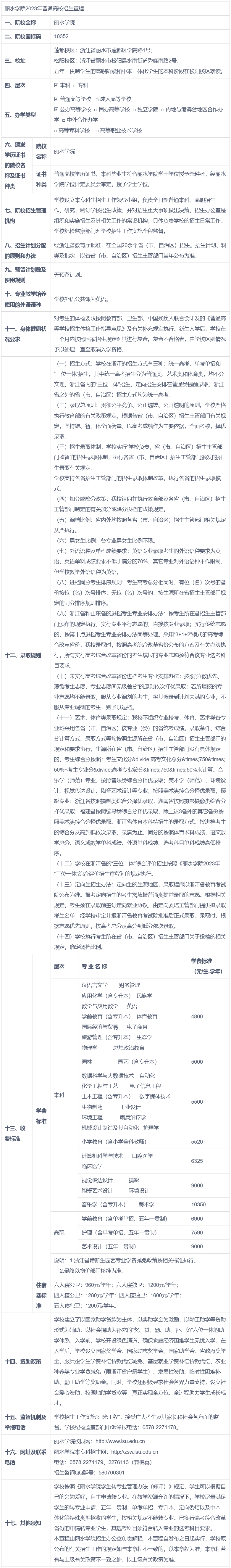 1684209230376525.png image.png