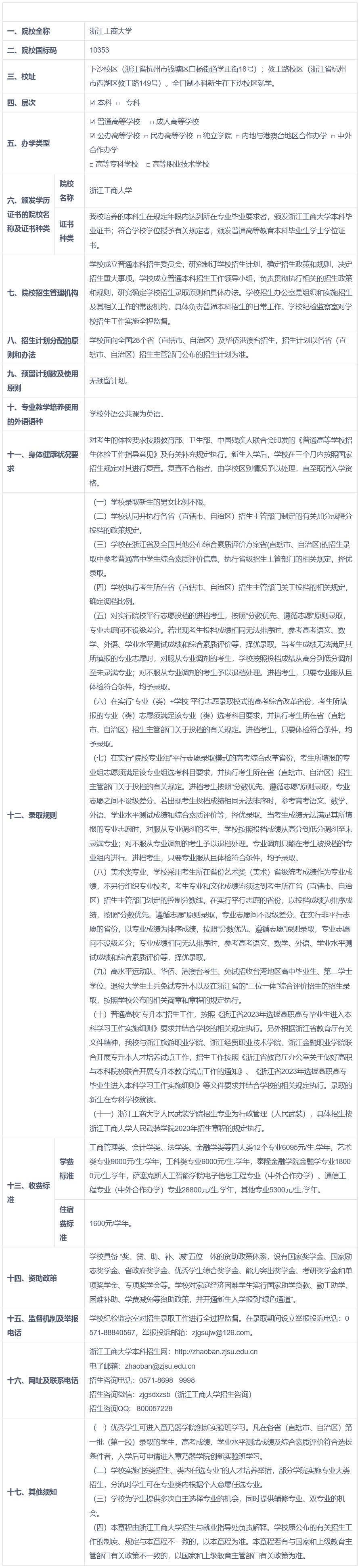 1684209299433142.png image.png