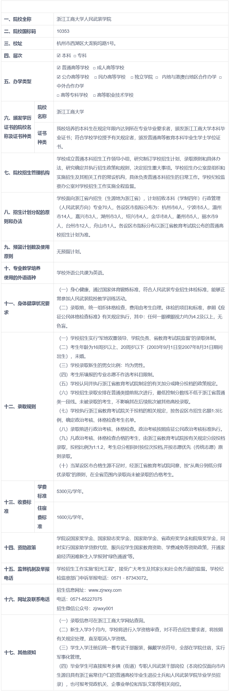 1684209344602108.png image.png