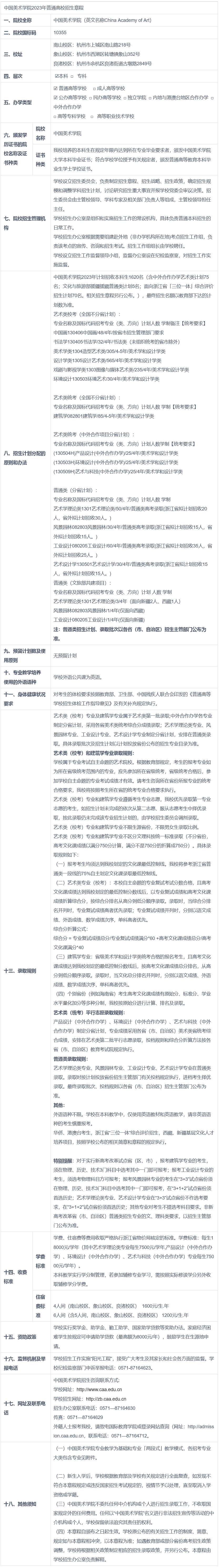 1684209574809532.png image.png