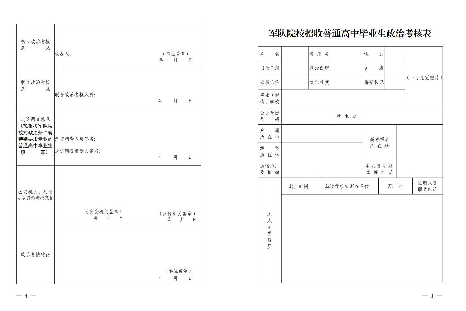 1684484238231400.png image.png