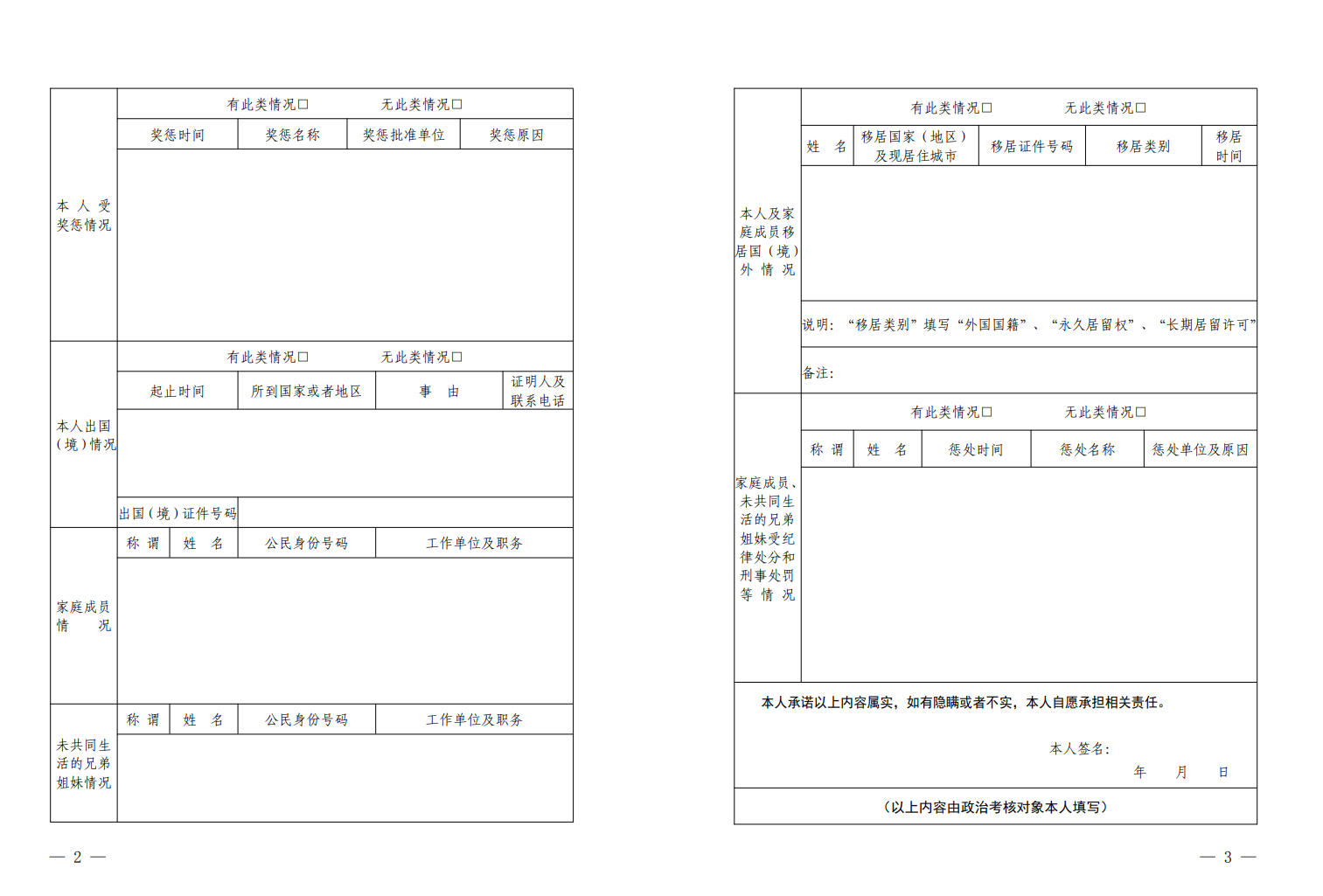 1684484250191285.png image.png