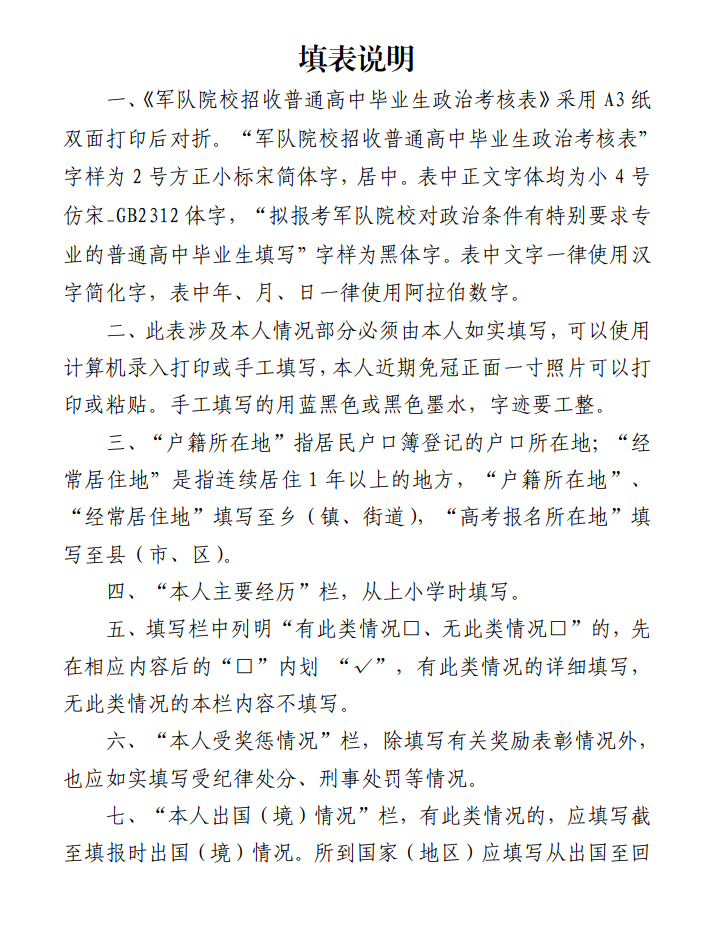 1684484263414302.png image.png