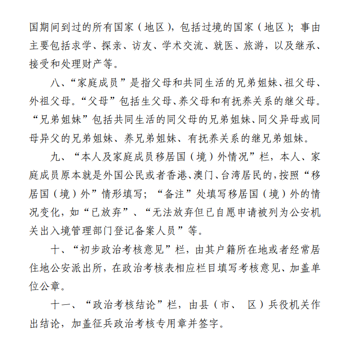 1684484272807895.png image.png