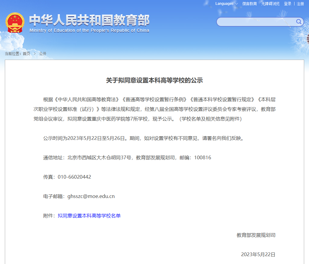 1684727777917196.png image.png