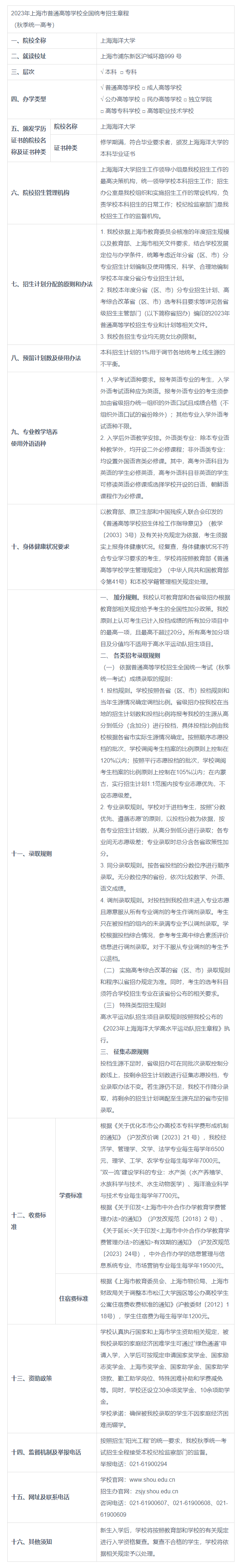 1684900332563432.png image.png