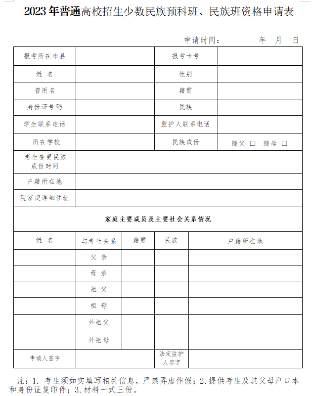 1684908648137285.png image.png