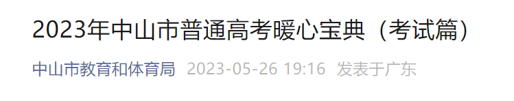 1685330356320163.png image.png