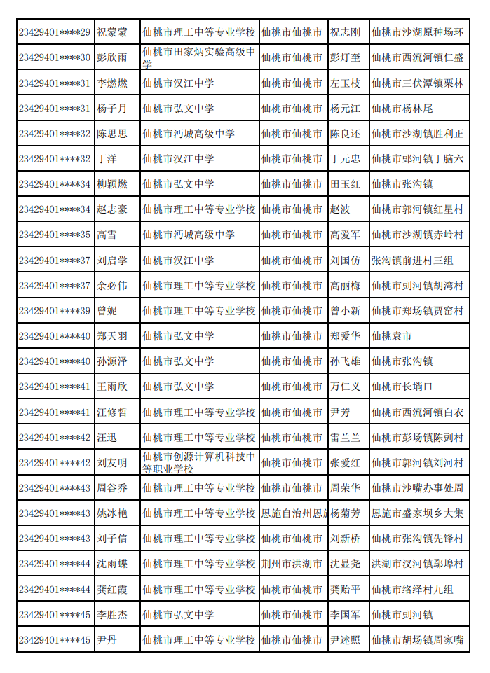 1685333752565817.png image.png