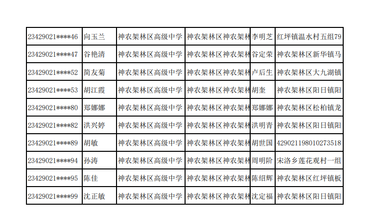 1685333842511168.png image.png