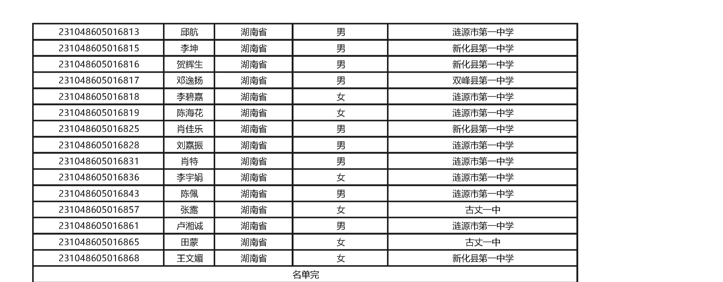 1685355410978076.png gkztcimg.png