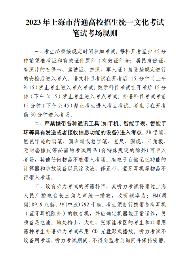 1685524220300837.png image.png