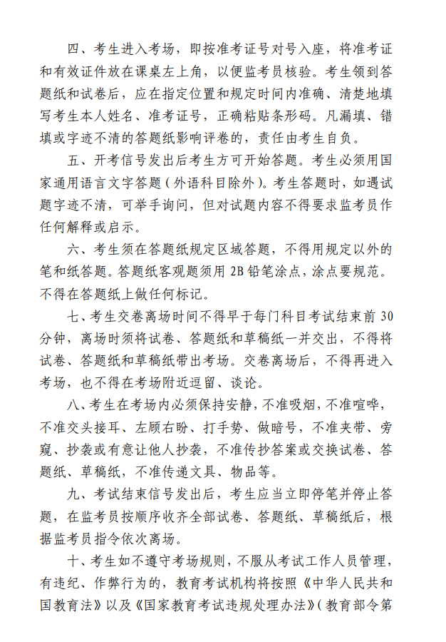 1685524234110049.png image.png