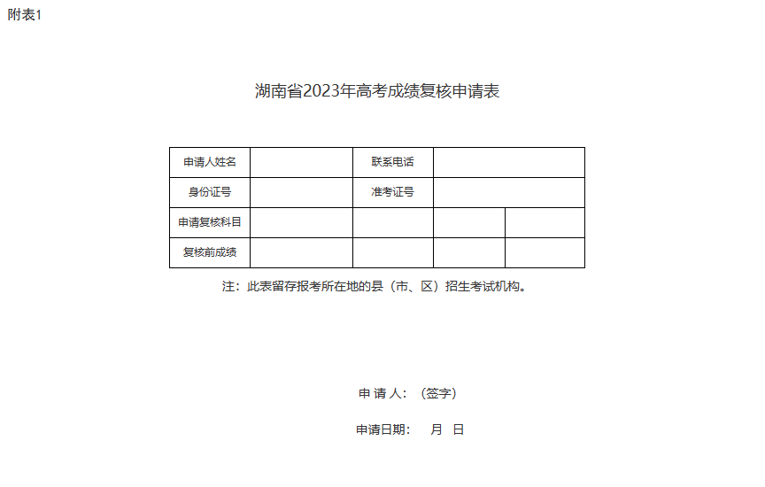 1685584646960319.png image.png