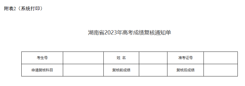 1685584669323374.png image.png