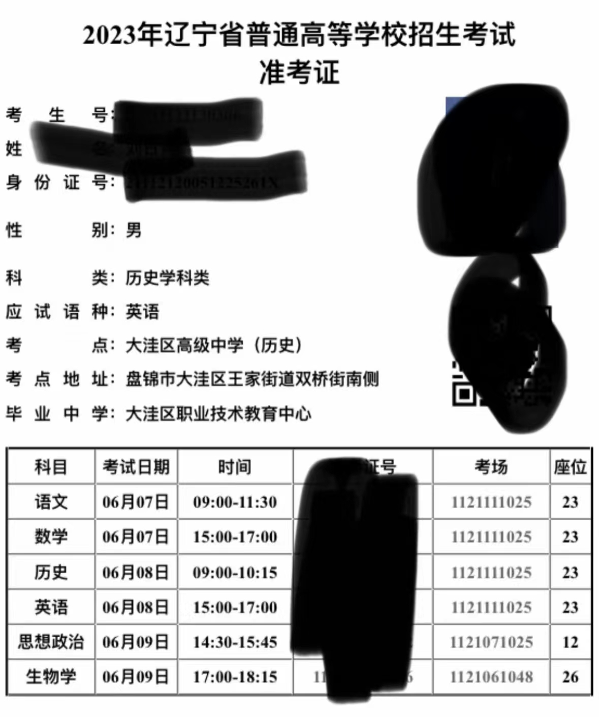 1685720155511049.png image.png