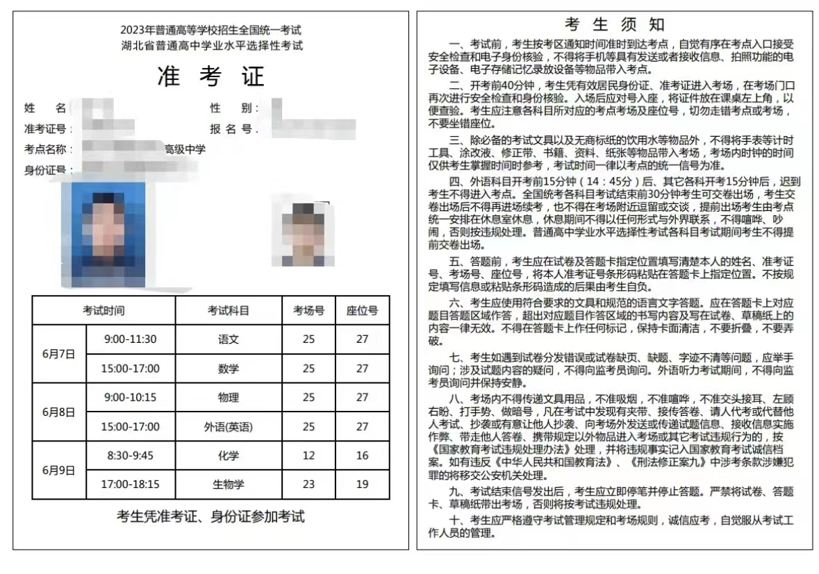 1685720180639664.png image.png