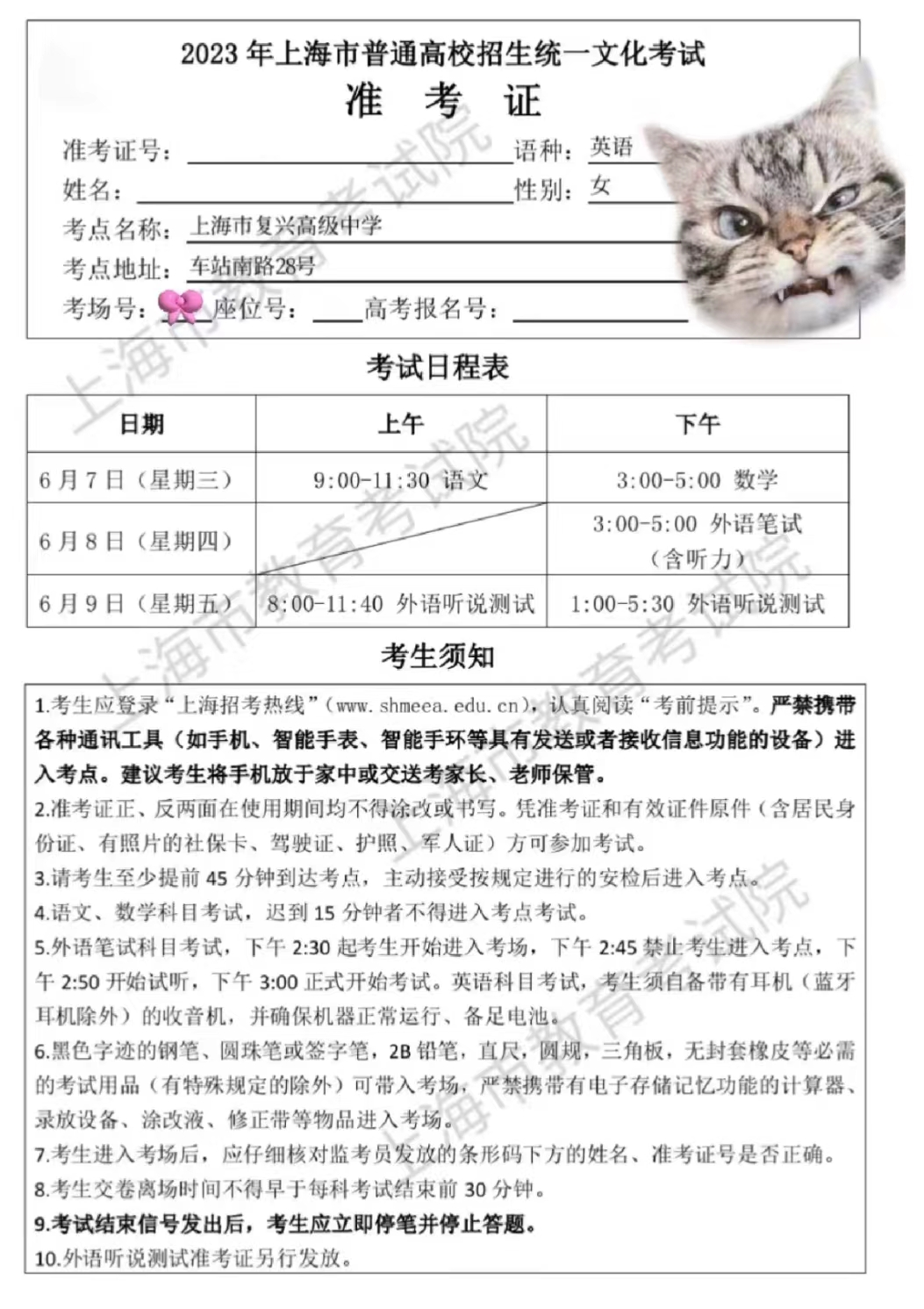 1685720248269155.png image.png