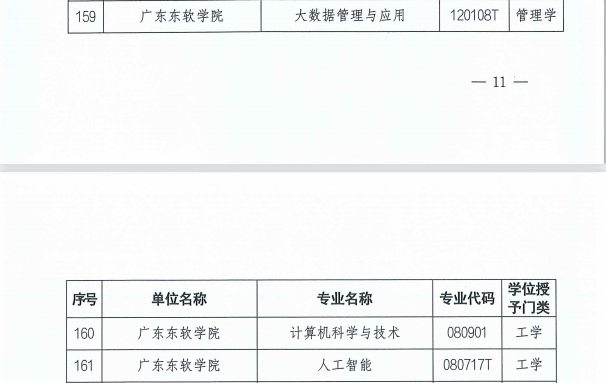 图片444.png 图片