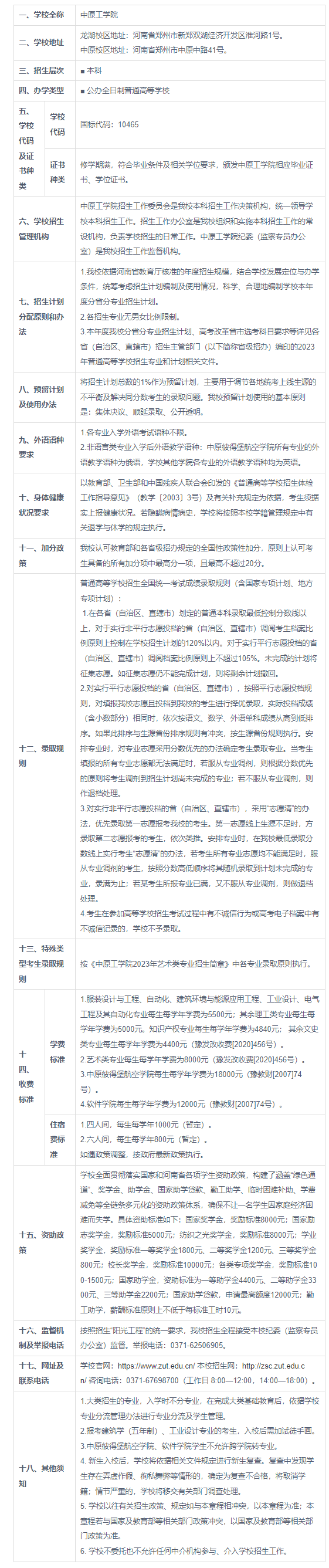 1685934995799773.png image.png