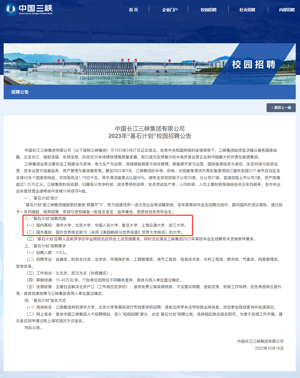 1686211967361922.png 图片.png