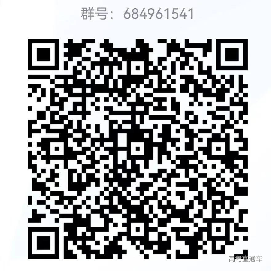 咨询群2QQ号.jpg 图片