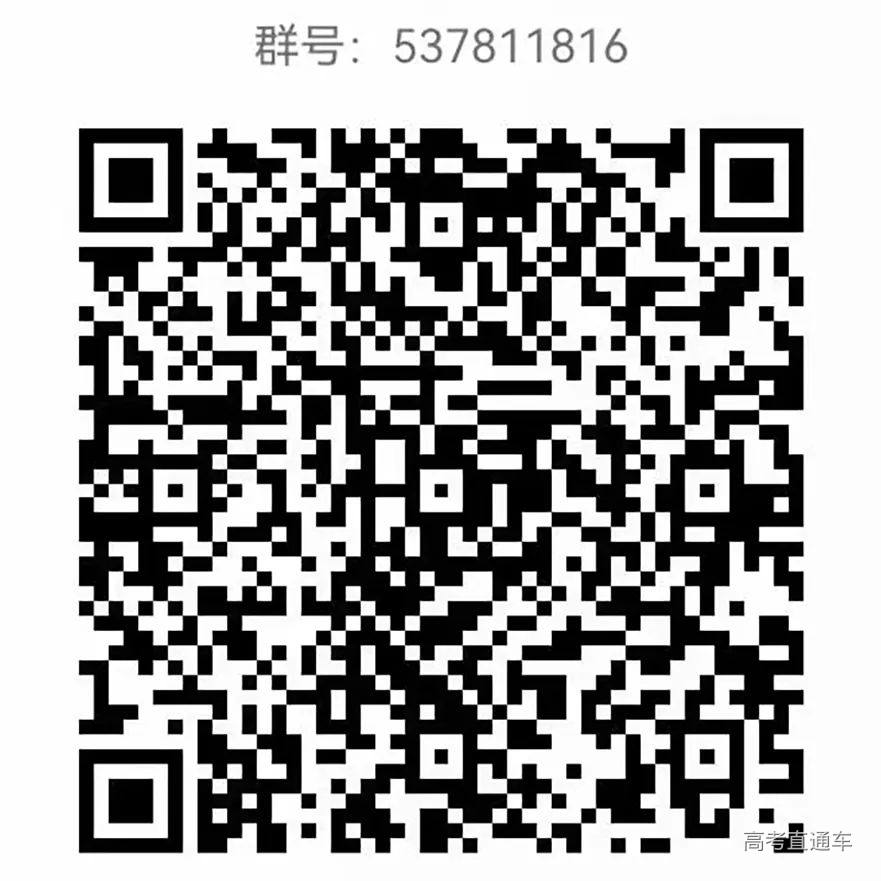 咨询群1QQ号.jpg 图片