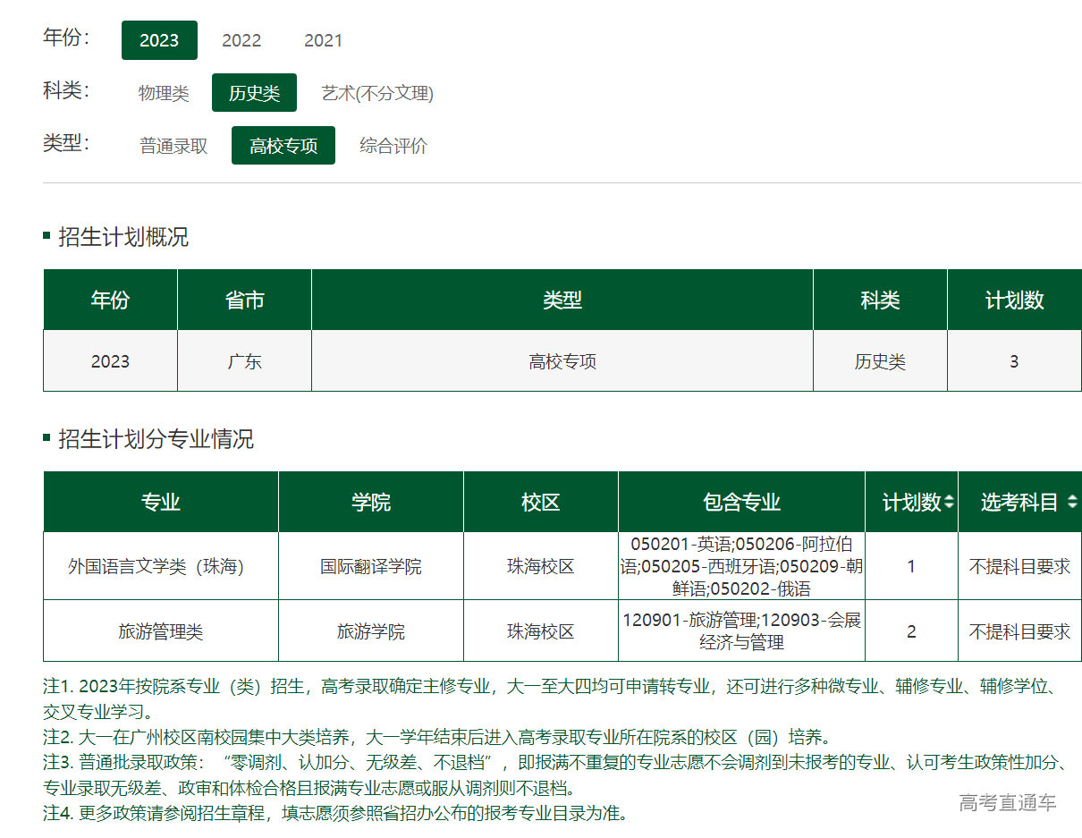 1686479430823630.png image.png