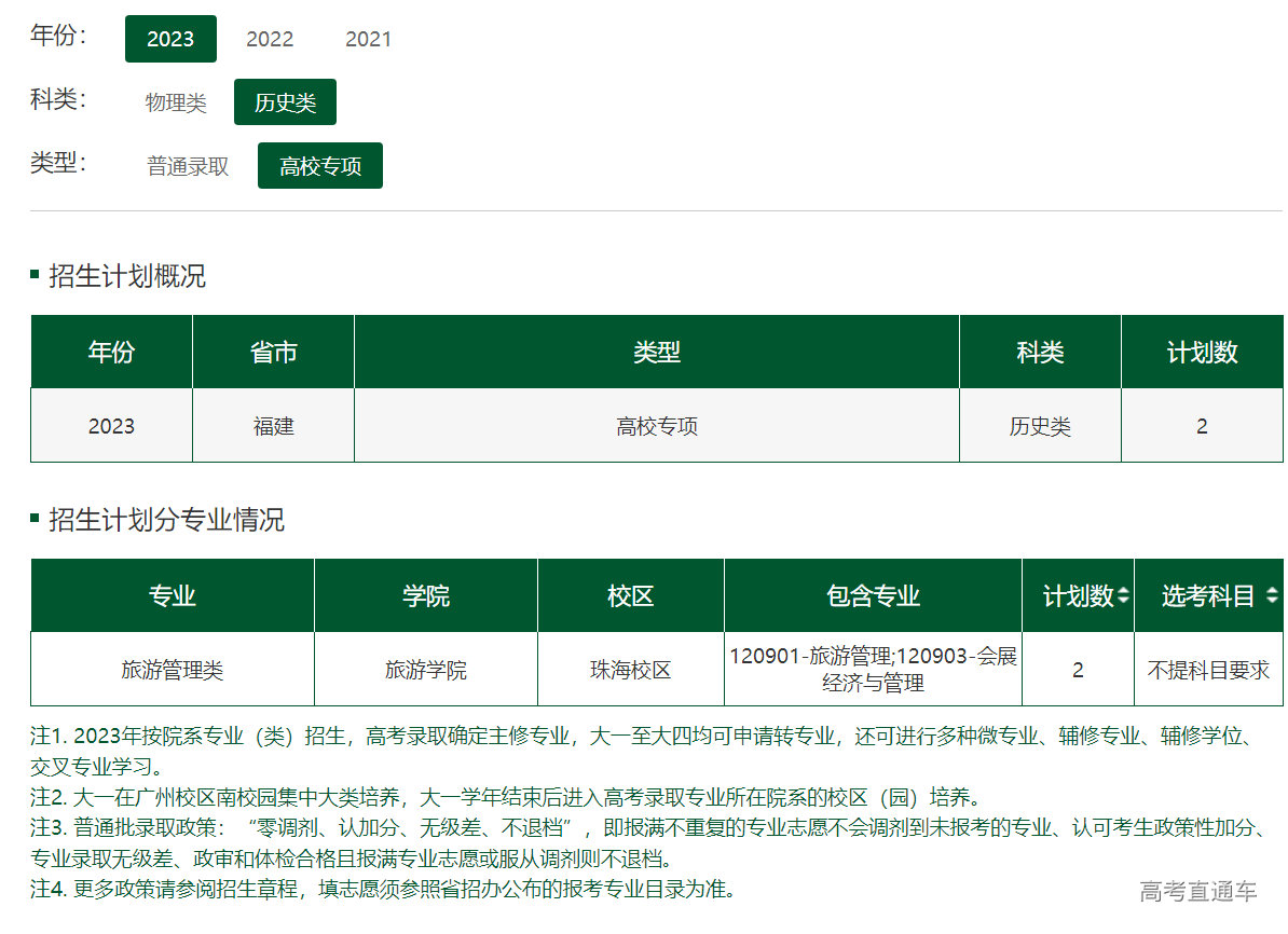 1686480004541404.png image.png