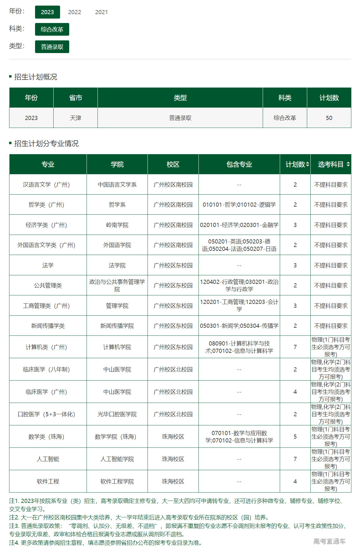 1686480137398628.png image.png