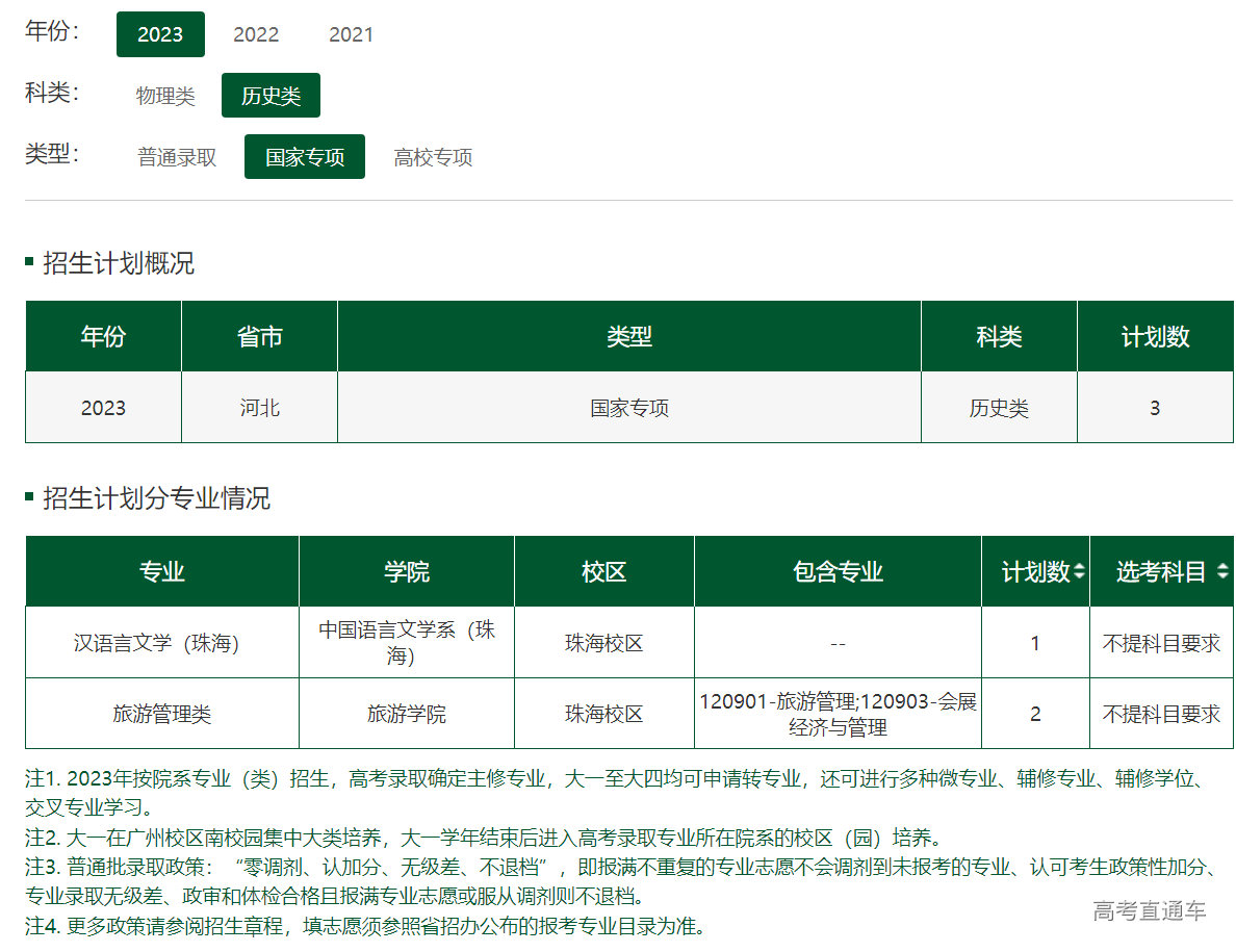 1686480308481394.png image.png