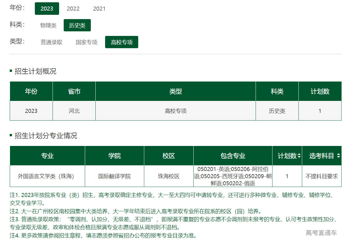 1686480343283719.png image.png