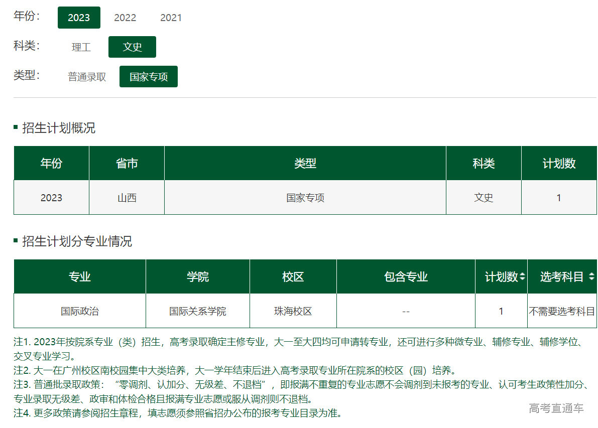 1686480523276552.png image.png