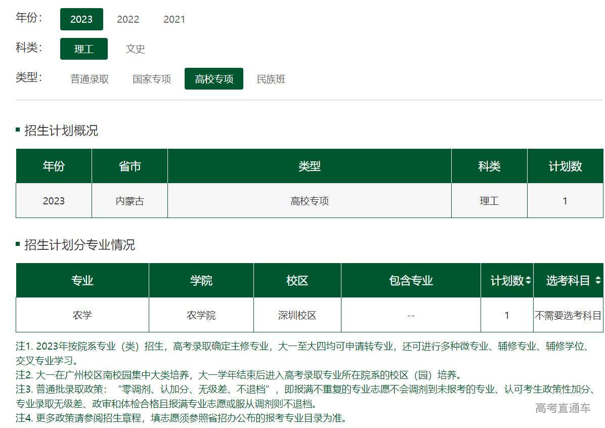 1686480885191483.png image.png