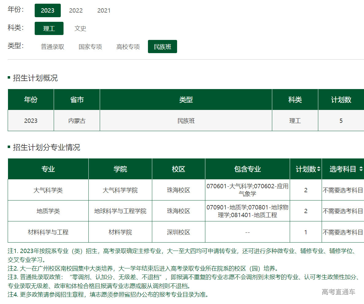 1686480901251556.png image.png