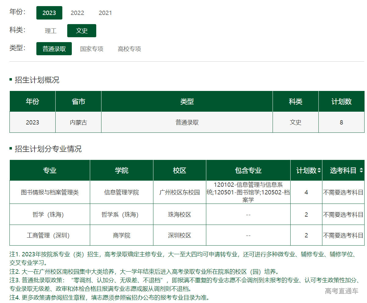 1686480915818622.png image.png