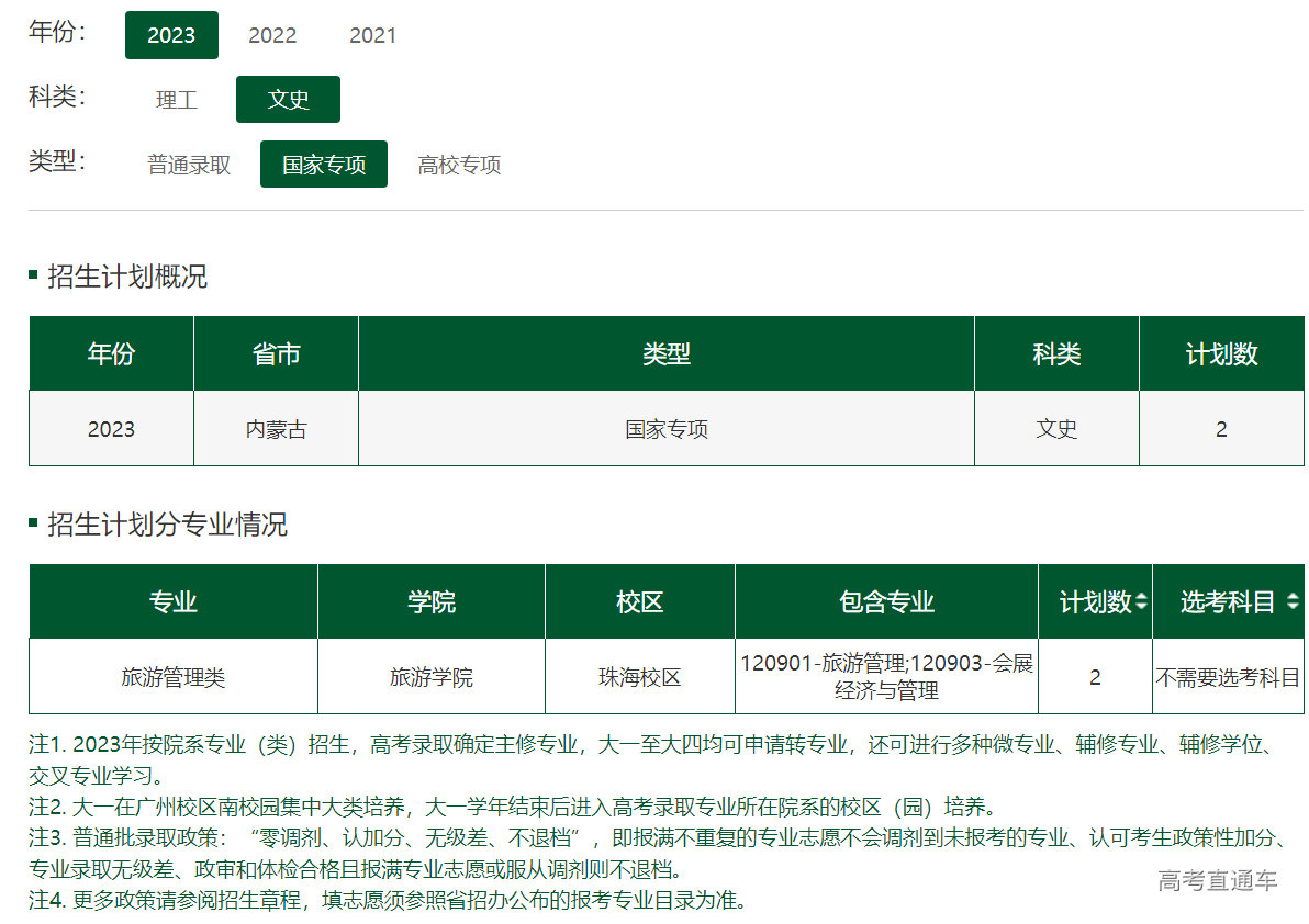 1686480928442981.png image.png