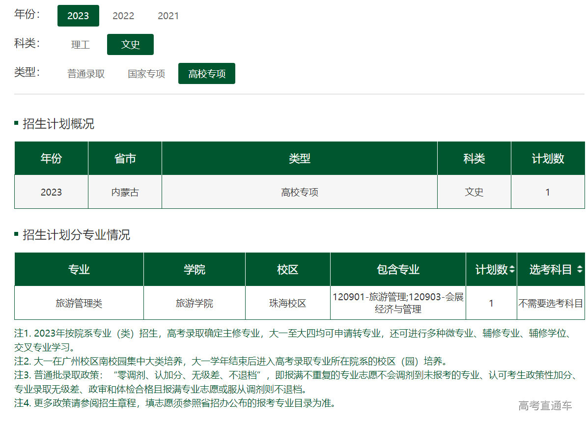 1686480941455294.png image.png