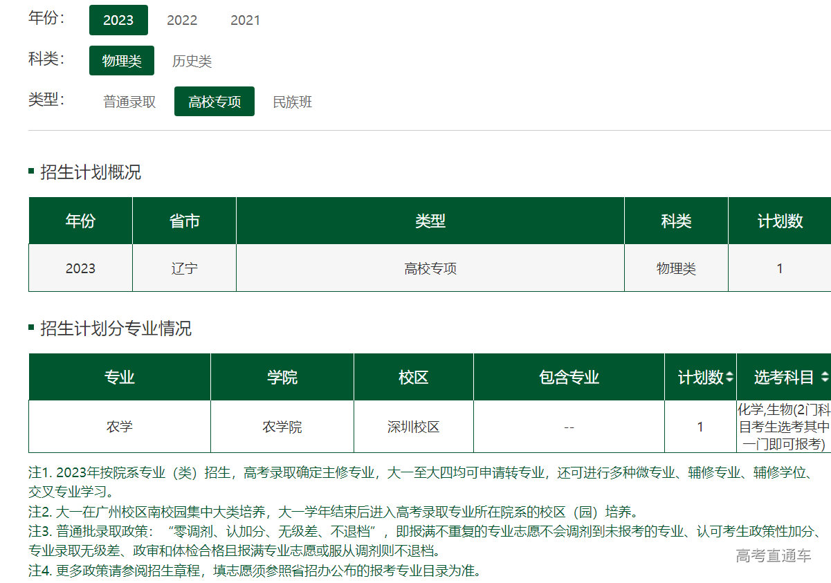 1686481003667145.png image.png