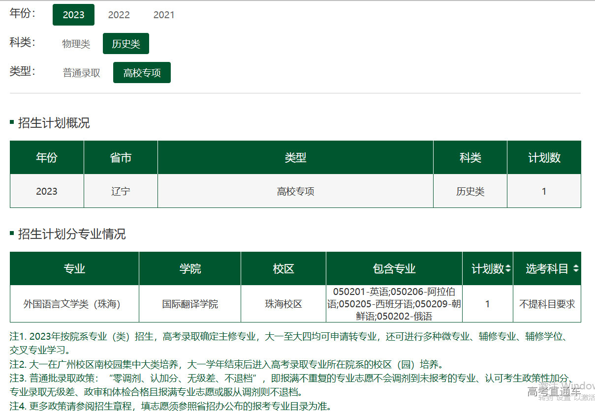 1686481055776837.png image.png