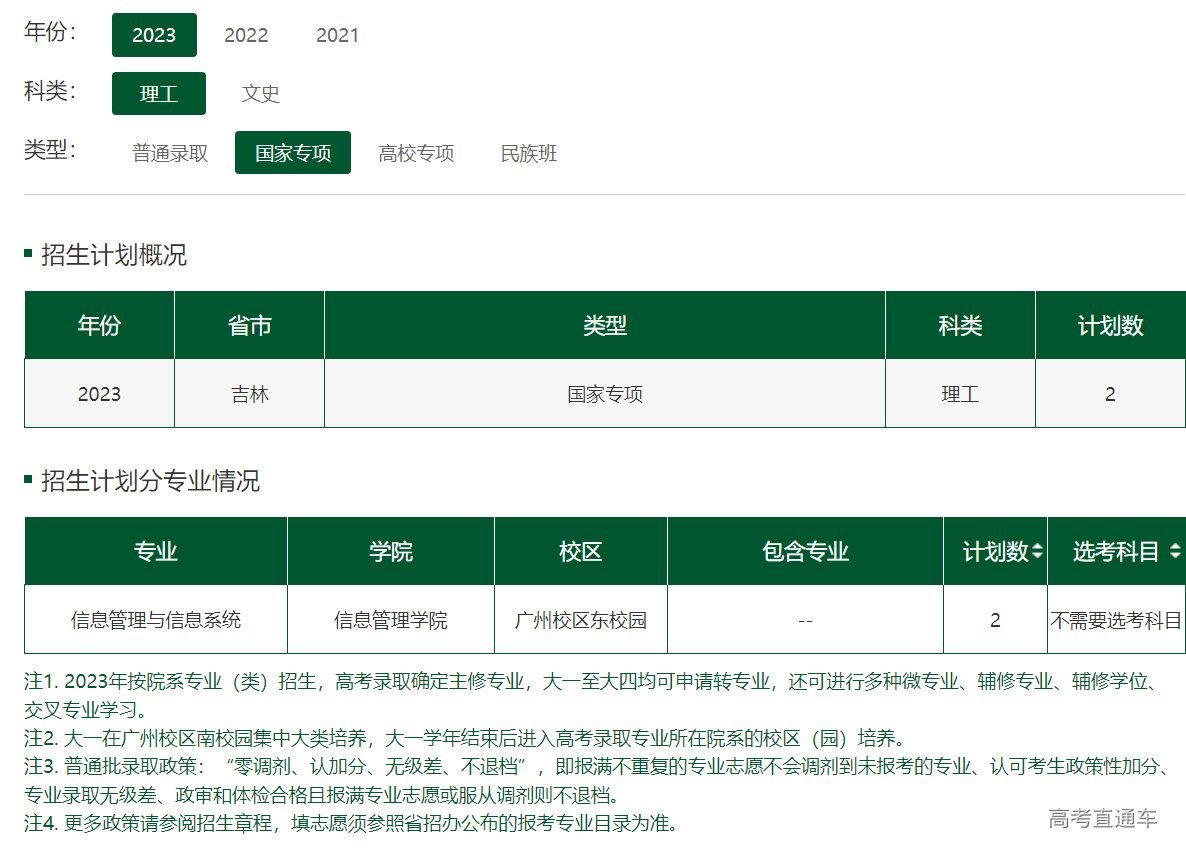 1686481153376102.png image.png