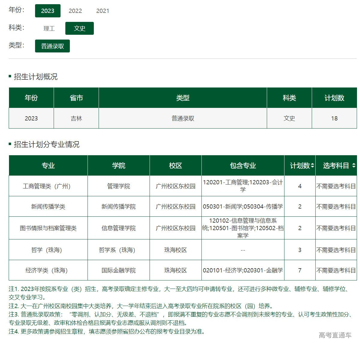 1686481196438479.png image.png