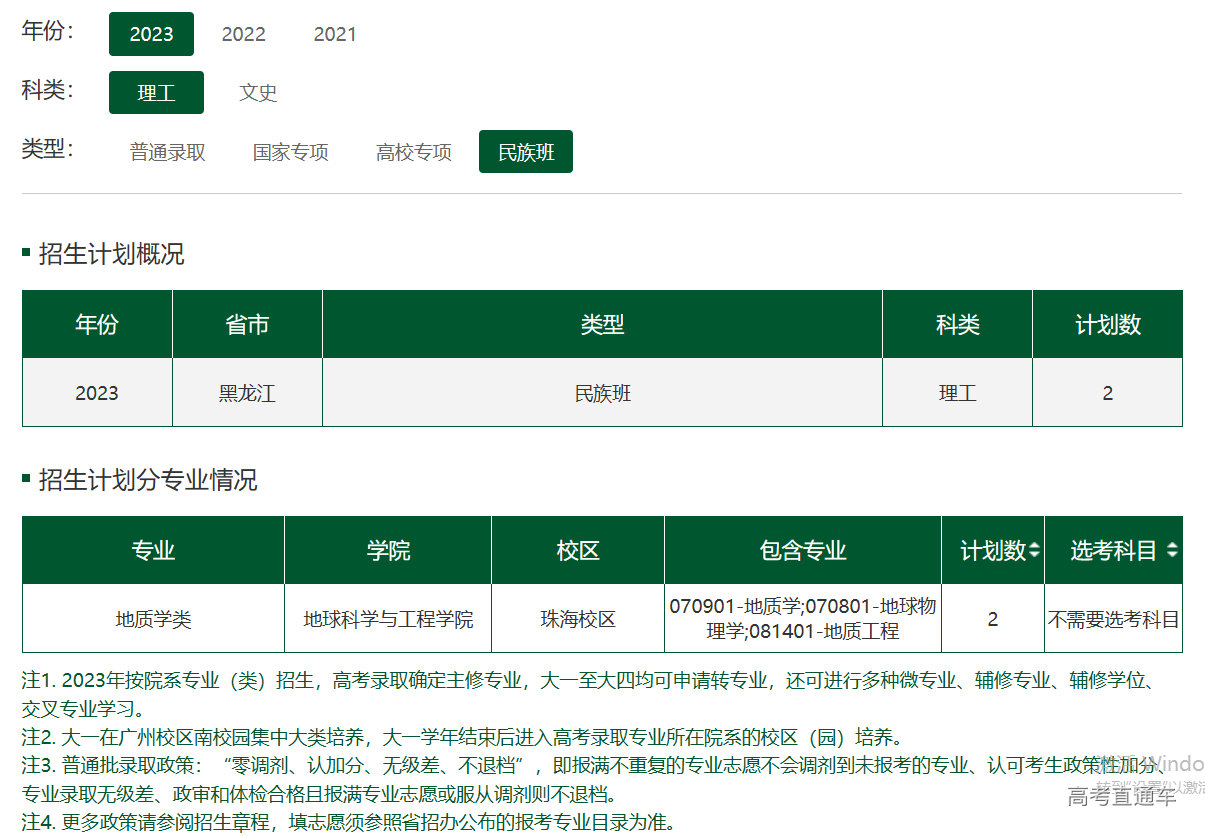 1686481271704748.png image.png