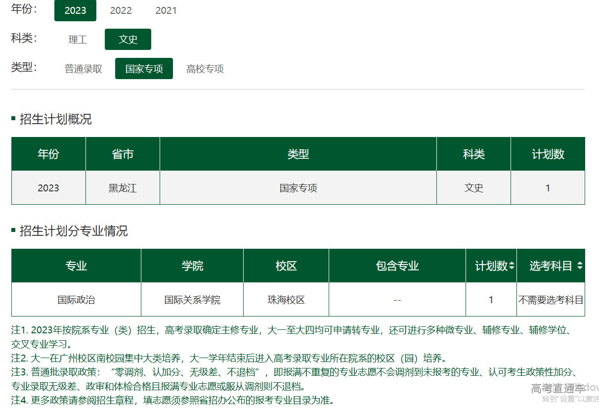 1686481298792091.png image.png