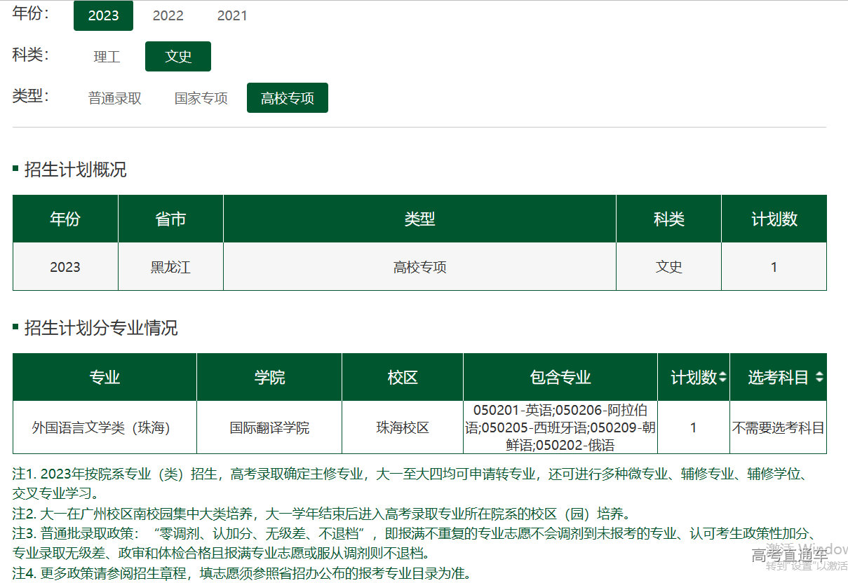 1686481307627746.png image.png