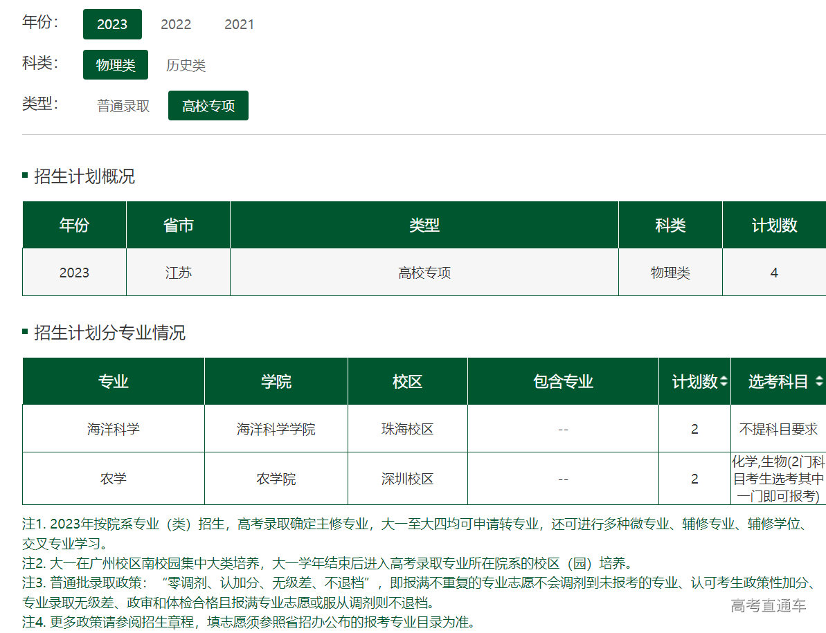 1686481417121044.png image.png