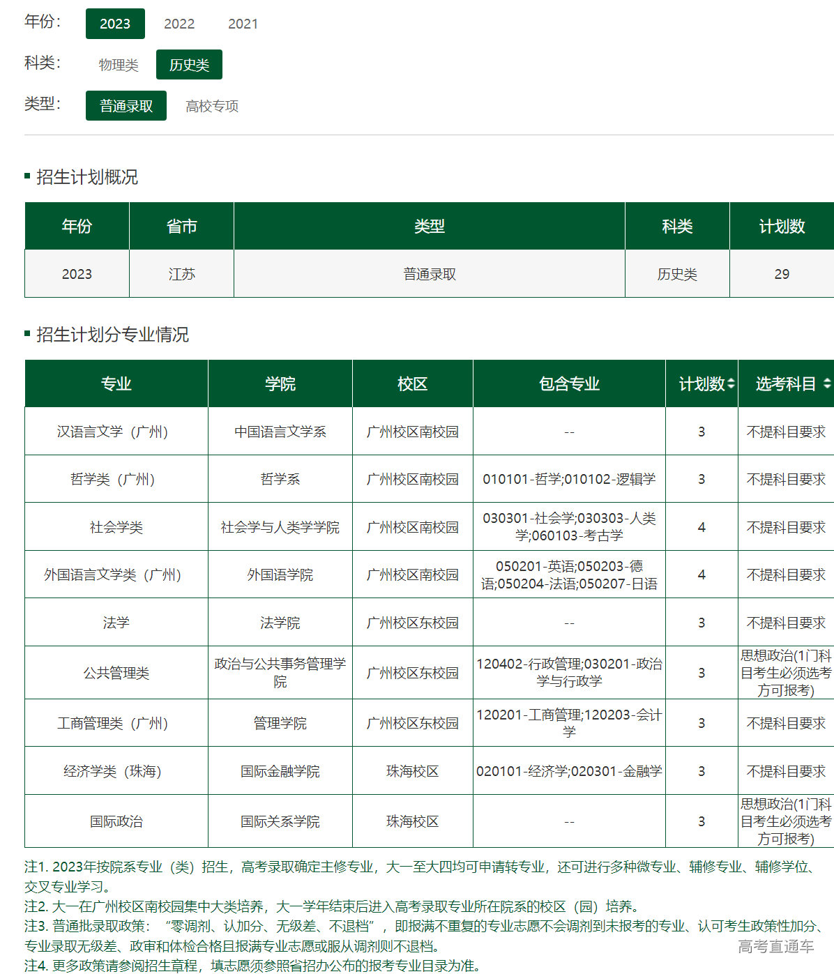 1686481431373817.png image.png