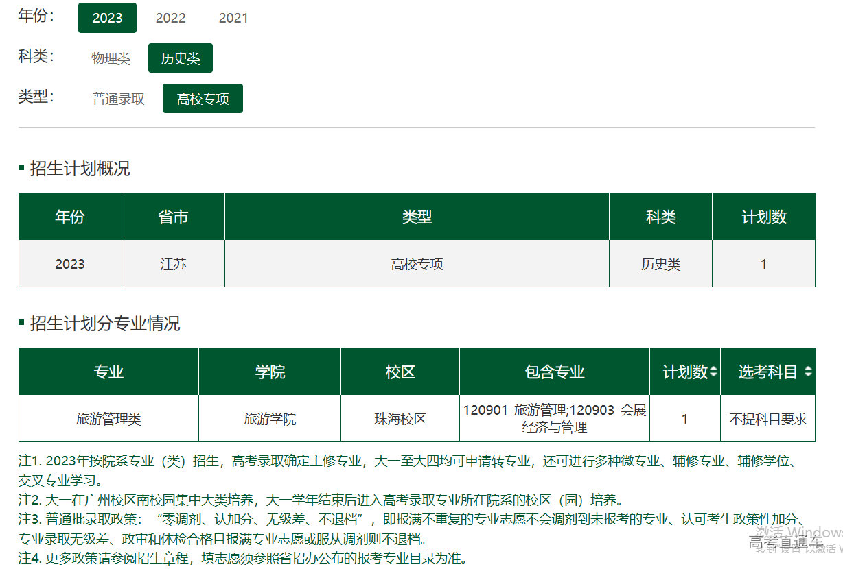 1686481447259687.png image.png