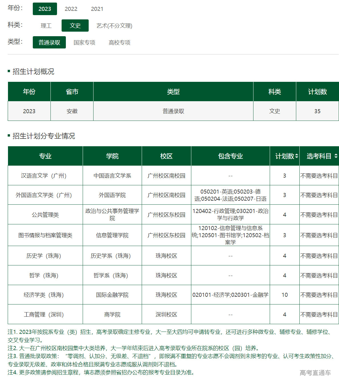 1686481597356937.png image.png