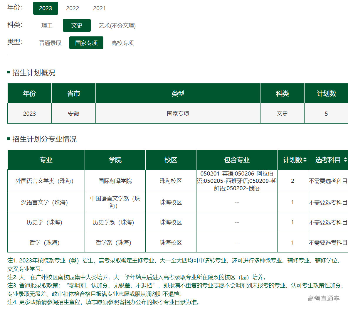 1686481608263745.png image.png